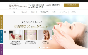 ルネッサンス美容外科医院東京院公式サイトキャプチャ