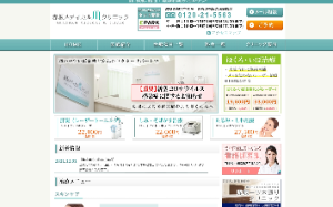赤坂メディカルMクリニック公式サイトキャプチャ