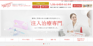 TKCビューティーホームクリニックHP画像