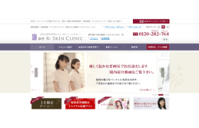 銀座ケイスキンクリニック 画像