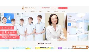 銀座フェミークリニック公式HPキャプチャ