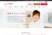 トキコクリニックHP画像